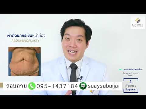 ครีมกระชับทรวงอก ทำไมหน้าอกเล็กที่สุด