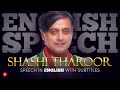 ENGLISH SPEECH | DR. SHASHI THAROOR: Britain Must Apologise (English Subtitles)