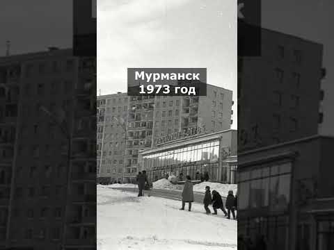 Район ресторана встреч в Мурманске