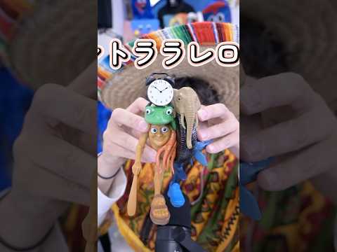 ブレインロット最強キャラのフィギュアがヤバすぎる.. #コロンボさん #aiモンスター