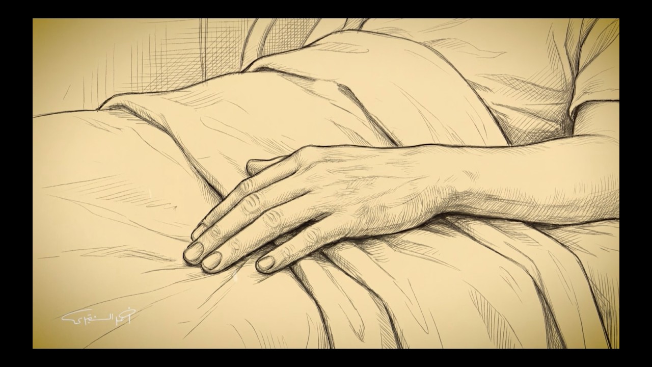 سكينة | الموت