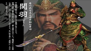 Download lagu Cutscene Guan Yu - Dynasty Warriors 5 mp3 Download lagu Cutscene Guan Yu - Dynasty Warriors 5 mp3