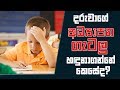 piyum-vila-education-09-07-2018