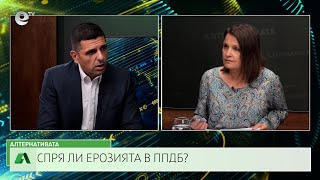 АЛТЕРНАТИВАТА СЪС СНЕЖАНА ИВАНОВА | 30.09.2024