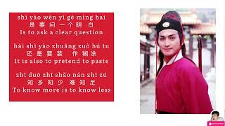 Download lagu ကျန်ကျောင်း သီချင်း Xin Yuan Yang Hu Die Meng 新鸳鸯蝴蝶梦 New Mandarin Duck Butterfly Dream @San-Phyo mp3