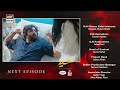 Sher Episode 21 Teaser Danish Taimoor Sarah Khan ARY Digital Drama