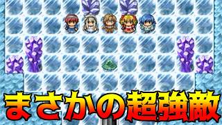 らんだむダンジョン #59 まさかの超強敵 kazuboのゲーム実況