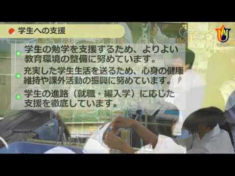 法律学科 授業紹介　－　秋田栄養短期大学