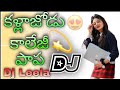 Kallajodu College Paapa Djsong Mix Folk Dj Songs Telugu Dj Songs Trendingdjsongs Oldhitdjsongs