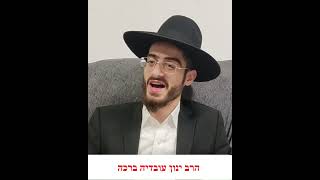 ראש חודש חל במוצאי שבת האם יאמר יעלה ויבוא או רצה והחליצנו - הרב ינון עובדיה ברכה (הרב ינון עובדיה ברכה) - התמונה מוצגת ישירות מתוך אתר האינטרנט יוטיוב. זכויות היוצרים בתמונה שייכות ליוצרה. קישור קרדיט למקור התוכן נמצא בתוך דף הסרטון