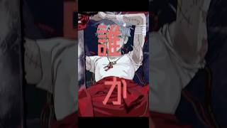 - 「誰か助けてくれ……」 偽物人間40号-¿?shimon covered by kotonoha kii #ボカロ #歌ってみた #shorts