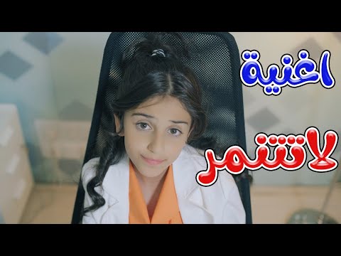 كليب | لا تتنمر - زينة عواد | karameesh tv