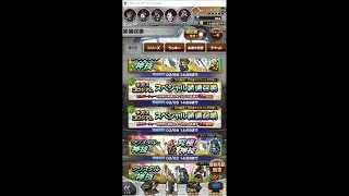 【FFRK】ギガスコロシアムスペシャル装備召喚回したよ！