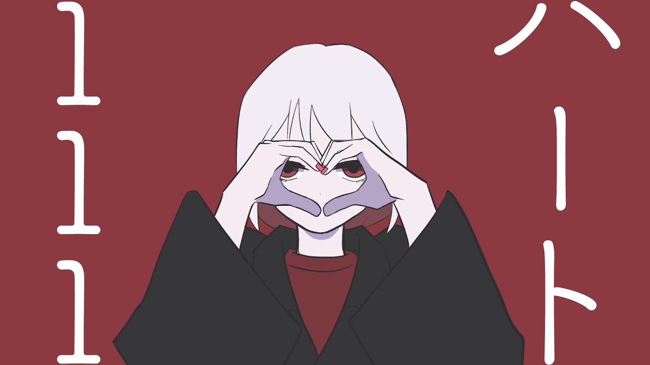 【MV】ハート111/ゆーり【オリジナル】