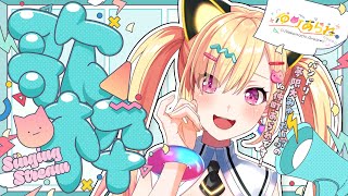 【🟡歌枠】#127 華金歌枠✨️ちょと～だけ歌う！【 仲町あられ / 夢限大みゅーたいぷ 】