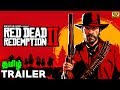 Red Dead Redemption 2 TAMIL Dubbed Trailer (தமிழ்) | ft.LOLGamer