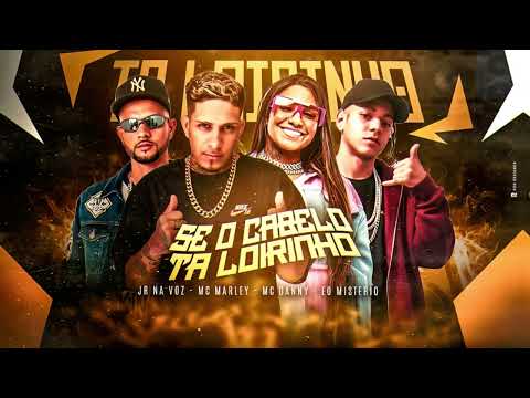 SE O CABELO TÁ LOIRINHO - MC MARLEY, JR NA VOZ, É O MISTERIO, MC DANNY