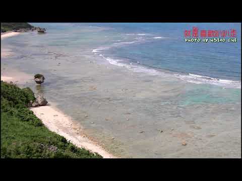 Parque Cape Chinen - Costa especial