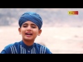 Most Beautiful New Urdu Kallam Mustaf Ky Tarany 2017 Shakeel Sindhu