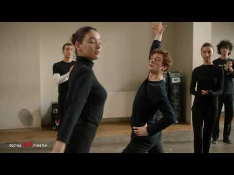 [그리고 우린 춤을 추었다] 30초 예고편