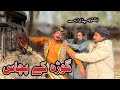 Gora Ke Pachas 50 New Comedy Video By Sada Gul Vines