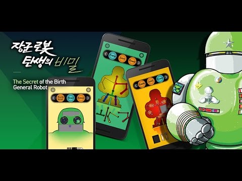 General Robot Kids Puzzle Video