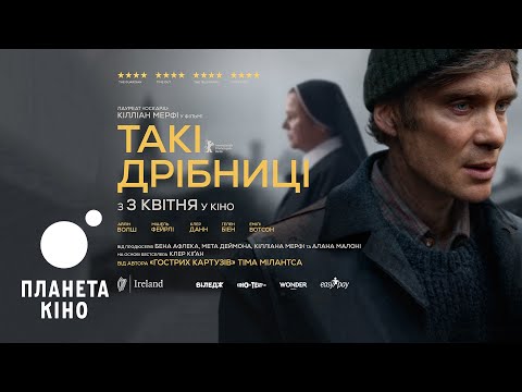 Мішель Фейрлі - відео обкладинка