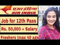 Air India March 2020 Job Vacancy for 12th Pass Fresher Boys & Girls as Flight Dispatchers Air India March 2020 Job Vacancy for 12th Pass Fresher Boys & Girls as Flight Dispatchers