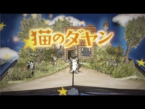 猫のダヤン
