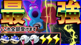 【強すぎ】1位で霊２雷３棘２食らっても勝てるキャサリンとかいうバグ強キャラ！#1248【マリオカート８DX】