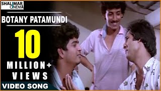 Download lagu Shiva Movie || Botany Patamundi Video Song || Nagarjuna, Amala mp3 Download lagu Shiva Movie || Botany Patamundi Video Song || Nagarjuna, Amala mp3