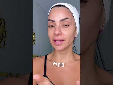 מסכת חמצן מבעבעת