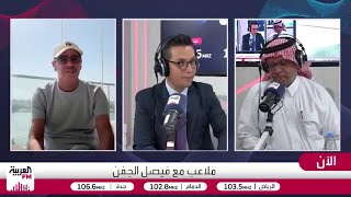 كواليس تغيير سياسة الاستقطاب في الدوري السعودي من السوبر إلى المواهب