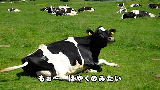 もぉ〜っ、うますぎる！