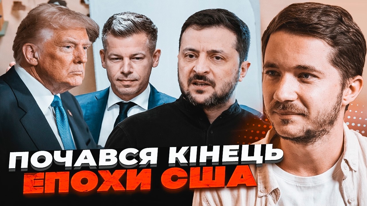 ⚡️СААКЯН: ІСТЕРИКА Трампа зіграла ГОЛОВНУ РОЛЬ! Європа набридла остаточно! 