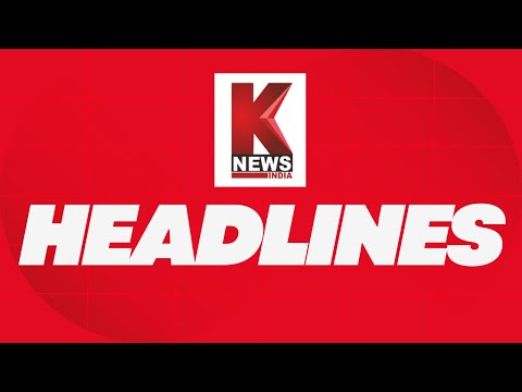 Morning Headlines 09.04.2025 | K News India