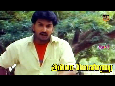 Trailers Amma Ponnu