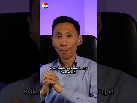 Как заработать 7,5 биткоинов за день?