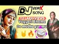 Vayyari Bhama Oo Mudhu Gumma Dj Song Trending Folk Music Dj Remix NanduYT 5