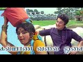 Kalyana Valayosai கல்யாண வளையோசை Song 4K VIDEO Mgr Tamiloldsongs Mgrsongs