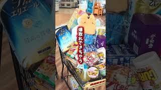 【これってあり？】妙にクレーンゲームに自信のある家族が愛媛県最大級の店舗で爆取してみた！回遊館西条店#shorts