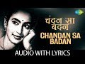 Chandan Sa Badan Chanchal Chitwan with lyrics | चन्दन सा बदन चंचल चितवन के बोल | Mukesh