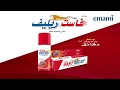 Relief In Minutes Himani Fast Relief