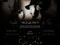 Ayatul Kursi Full Beautiful Recitation Bilal Darbali بلال دربالي Quran Whatsappstatus