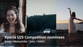Sony Xperia Nominated works – Kotaro Matsushita