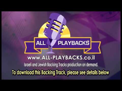 Jewish  karaoke | Emtza halaila bakfar |  Harel Moyal  |  Backing Track