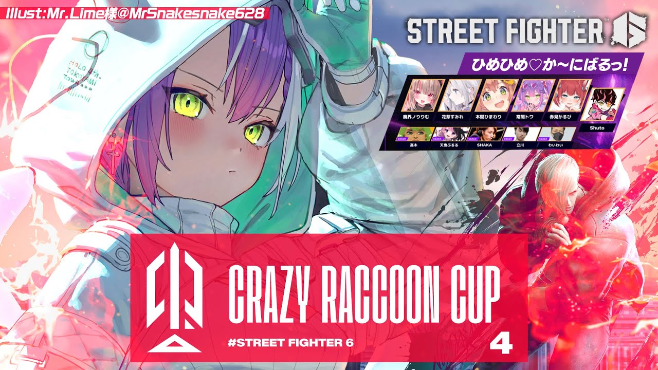 【STREET FIGHTER 6】スト6CRカップ4:本番 自分に打ち勝つ。 #ひめかにWIN【常闇トワ/ホロライブ】