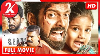 Suttu Pidikka Utharavu - Tamil Full Movie  Vikrant