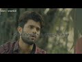 Paartha Mudhal Naale Song Lyrics Whatsapp Status Tamil