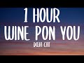 Doja Cat - Wine Pon You [1 HOUR] (Sped Up/Lyrics) Ft. Konshens 